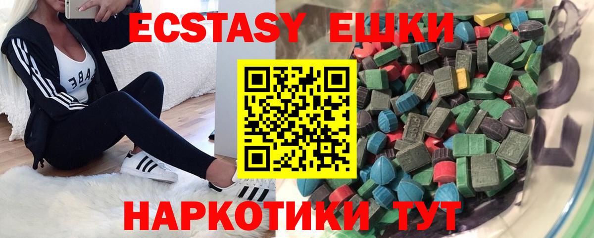 hydra сайт  даркнет сайт  Луховицы  Вход с VPN  Экстази Philipp Plein  Ecstasy  Экстази Cube 
