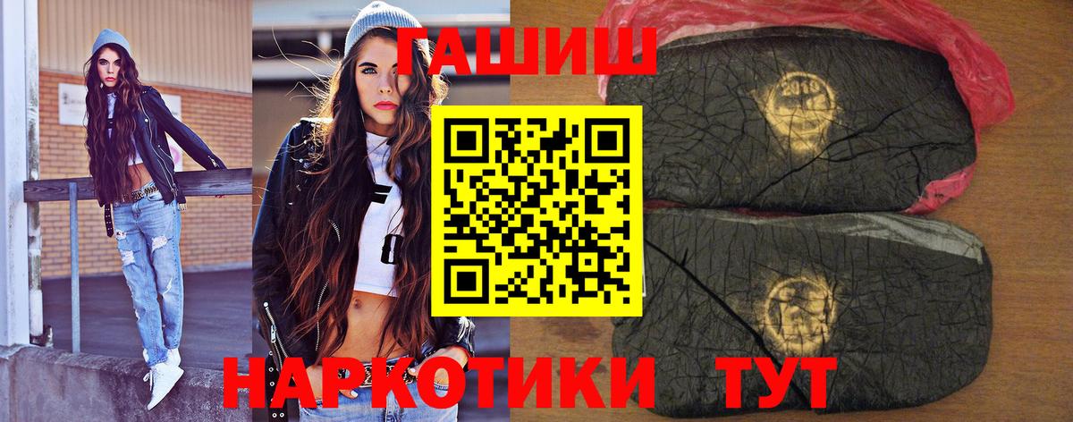 Луховицы  ГАШИШ гарик  Вход с VPN 