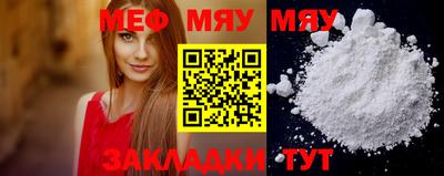меф Тверь