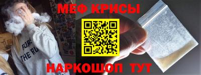 спайс Тара