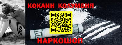 спайс Тара