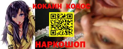 спайс Тара