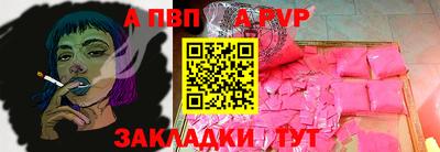 героин Татарск
