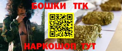 спайс Тара