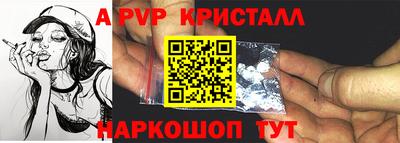 меф Тверь