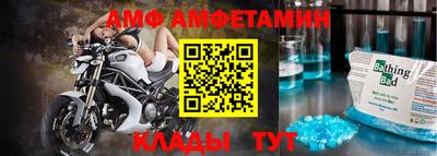 меф Тверь