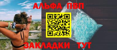 героин Татарск