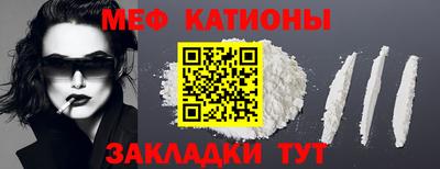 меф Тверь