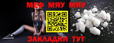спайс Тара