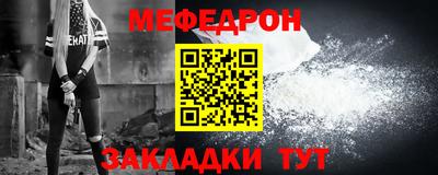 спайс Тара