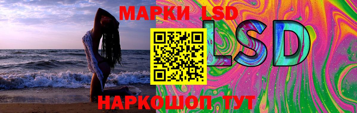 Канабис  Гашиш  ЭКСТАЗИ  Луховицы  ГАШИШ  Вход с VPN  МЕФ кристаллы 
