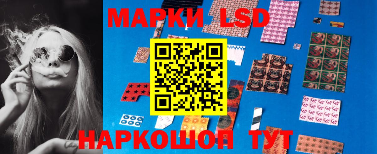 LSD-25 экстази ecstasy Луховицы