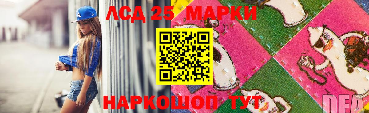 Луховицы  LSD-25 экстази ecstasy  Вход с VPN 