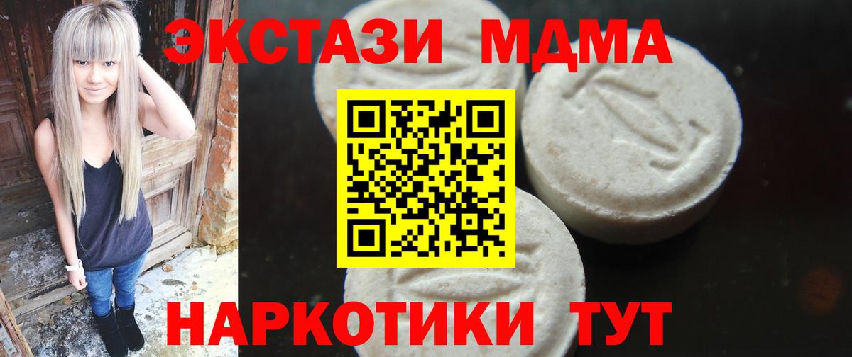 Alpha PVP Луховицы