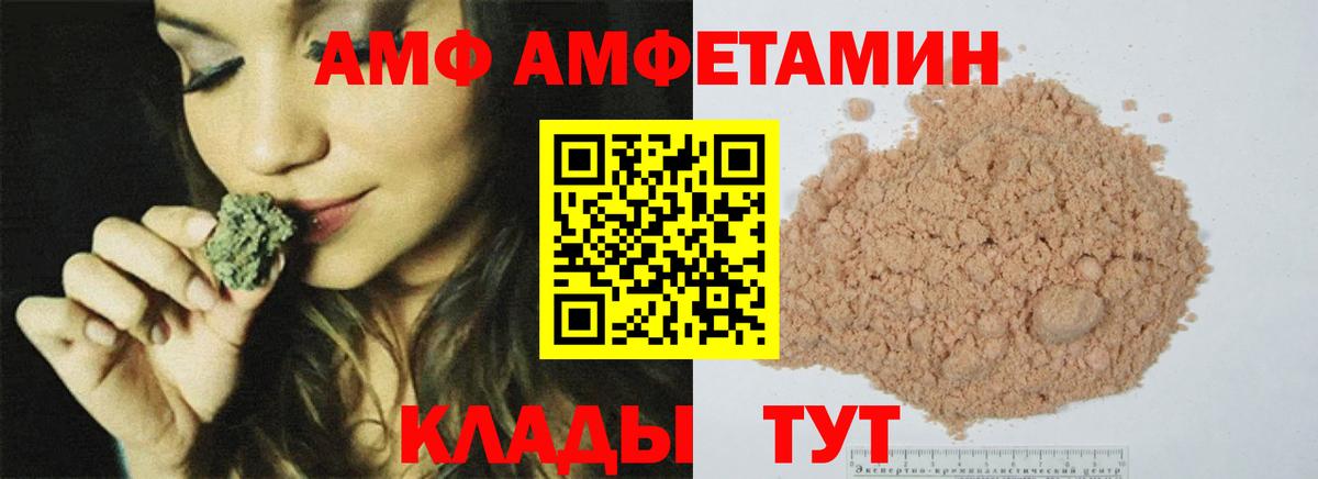 Луховицы  Метамфетамин кристалл  Метамфетамин  Метамфетамин кристалл  Вход с VPN 