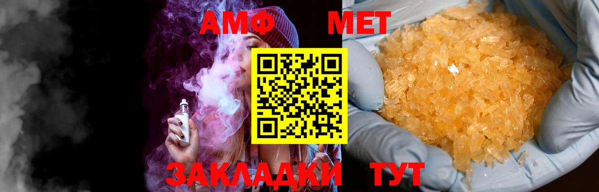 Первитин мет Луховицы