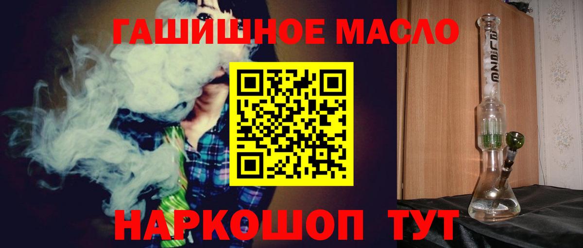 Дистиллят ТГК вейп Луховицы