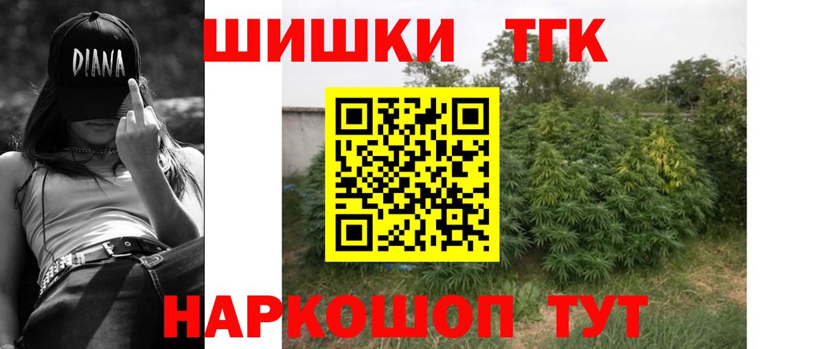 Шишки марихуана план Луховицы